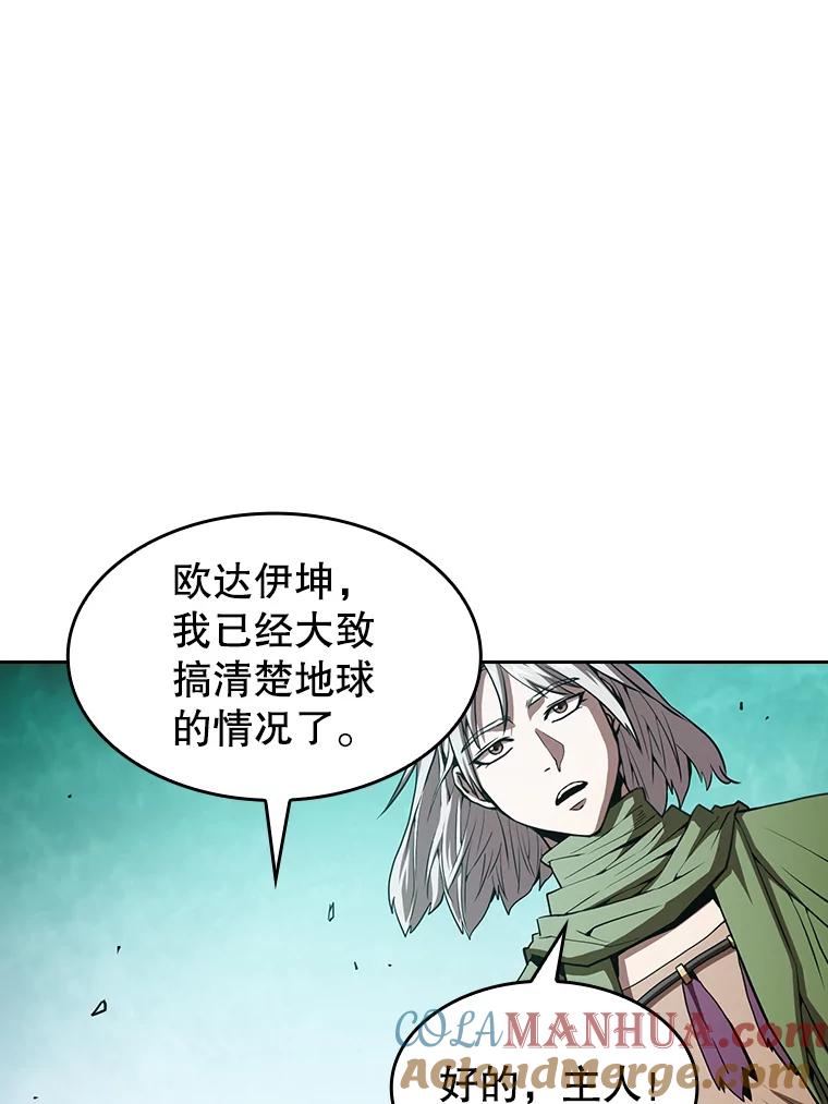 《从地狱归来的圣座》34.回归 第81页