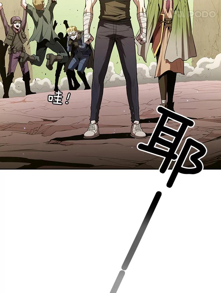《从地狱归来的圣座》34.回归 第106页