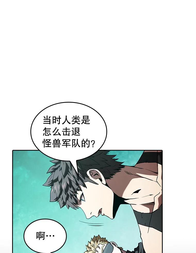 《从地狱归来的圣座》34.回归 第19页