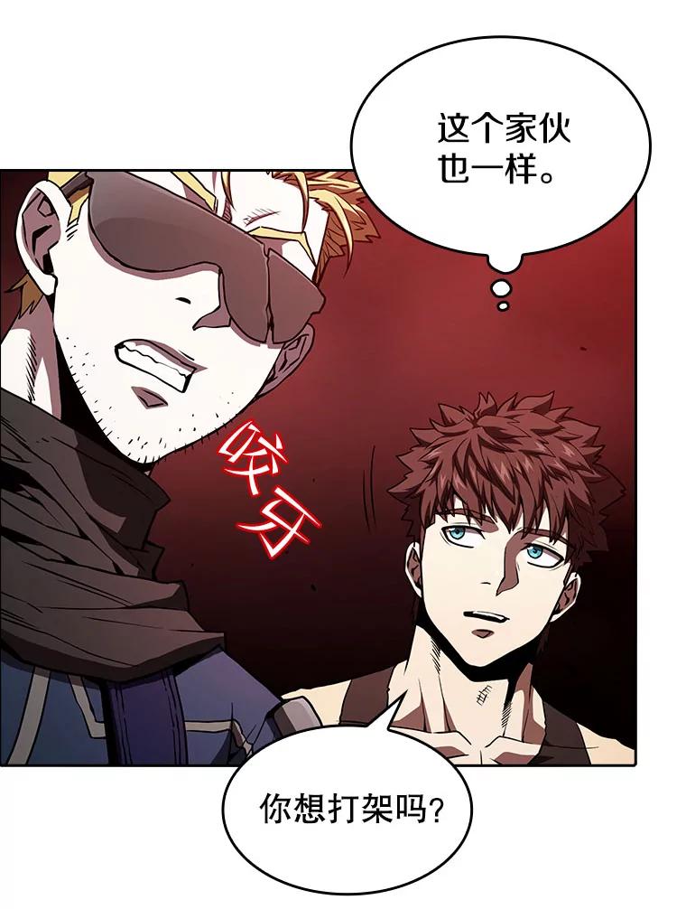 《从地狱归来的圣座》34.回归 第62页