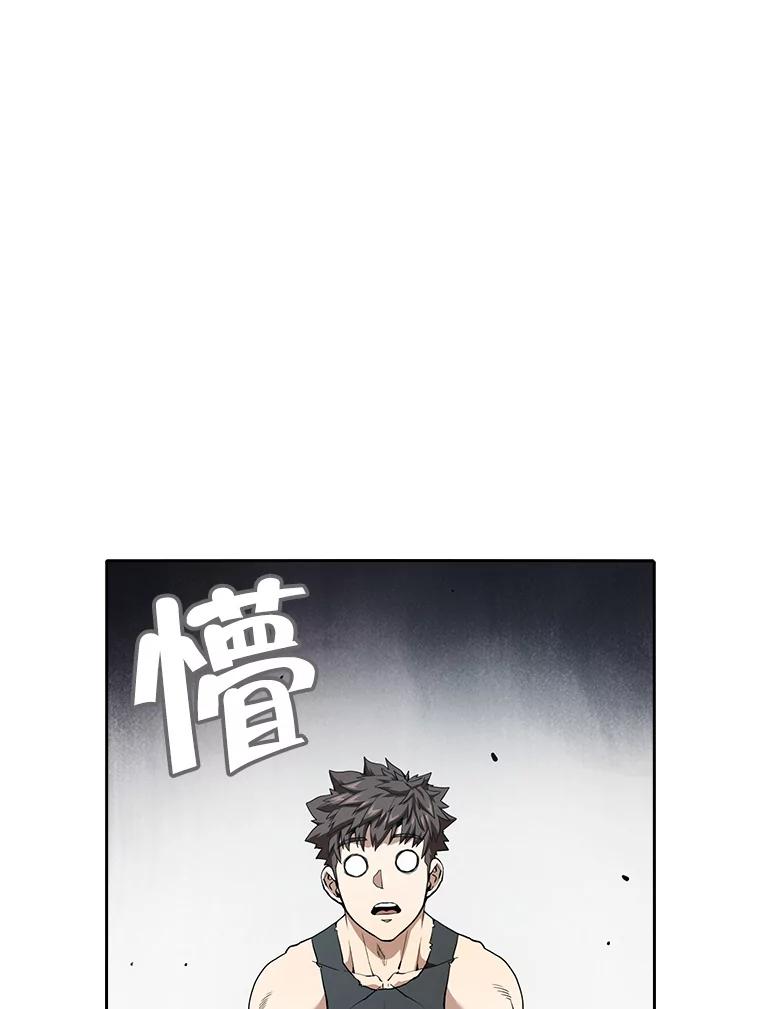 《从地狱归来的圣座》34.回归 第8页
