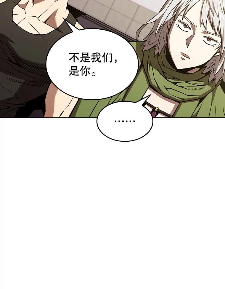 《从地狱归来的圣座》35.生还者测试 第90页