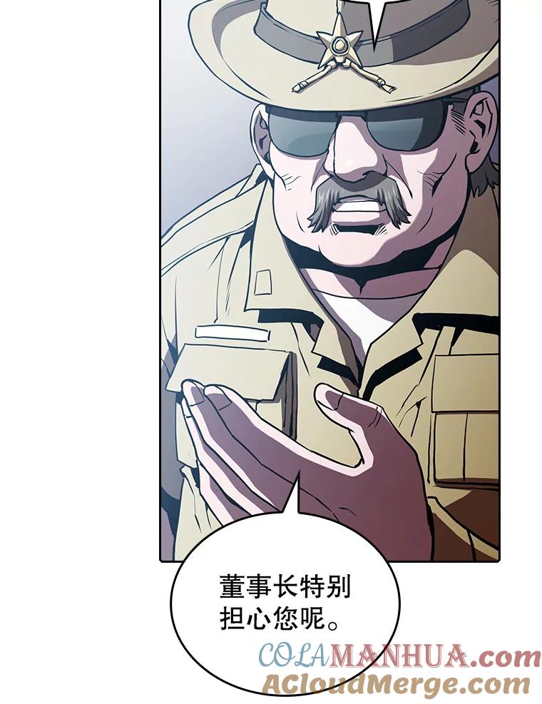 《从地狱归来的圣座》35.生还者测试 第45页