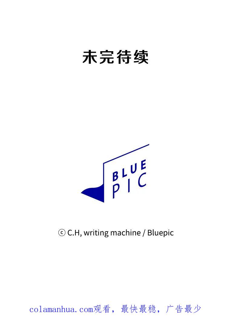 《从地狱归来的圣座》35.生还者测试 第120页