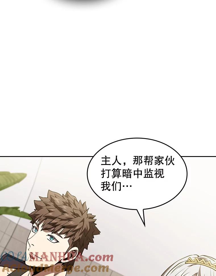 《从地狱归来的圣座》35.生还者测试 第89页