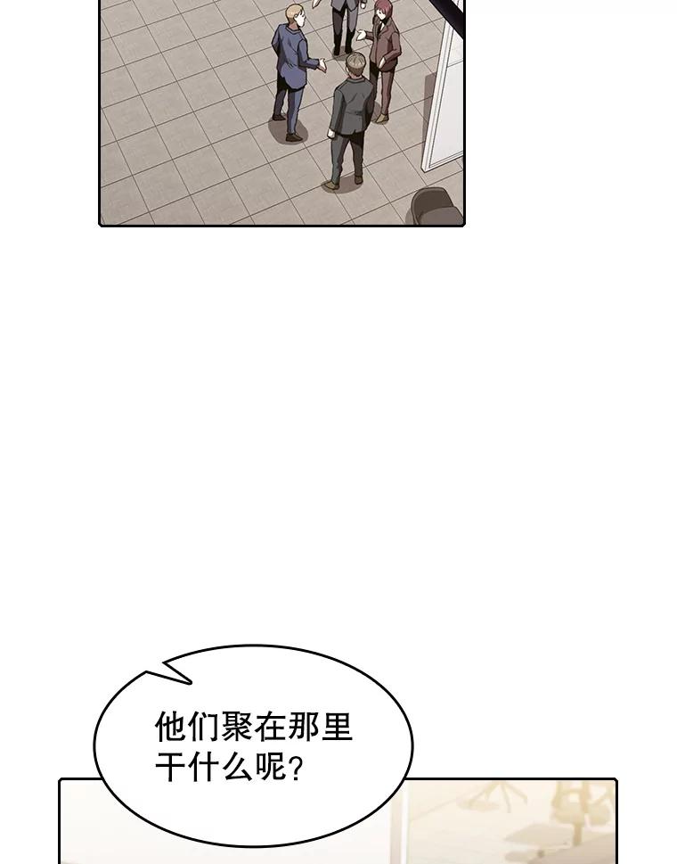 《从地狱归来的圣座》35.生还者测试 第82页