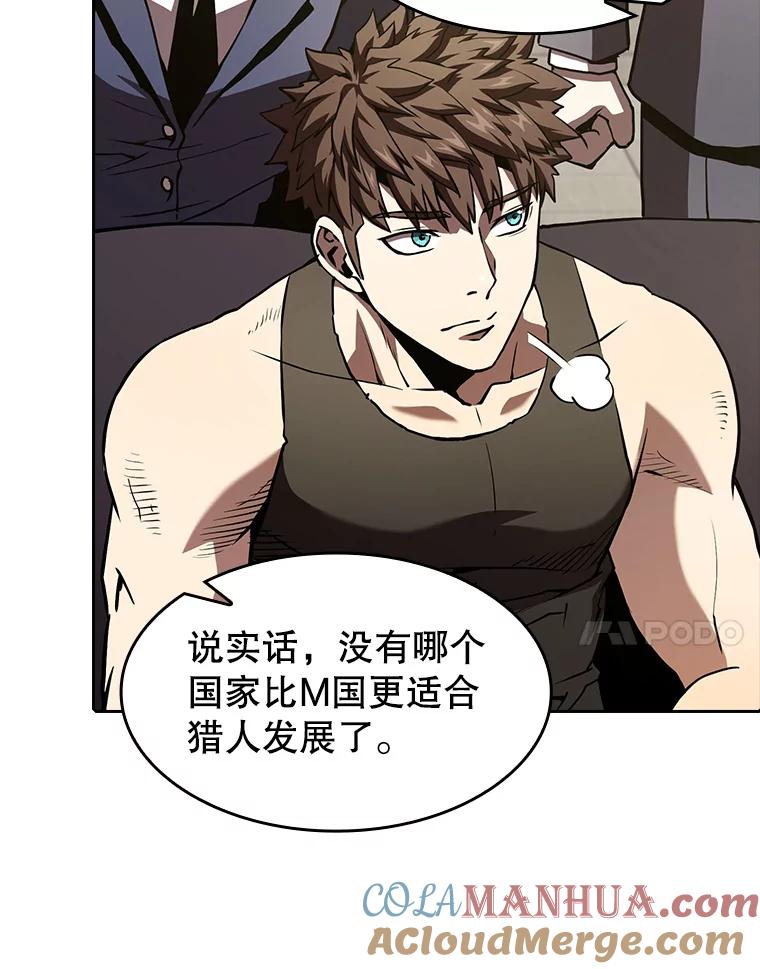 《从地狱归来的圣座》35.生还者测试 第77页