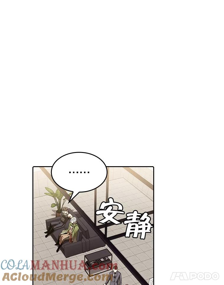 《从地狱归来的圣座》35.生还者测试 第81页