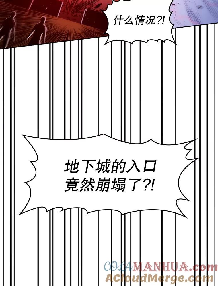 《从地狱归来的圣座》35.生还者测试 第25页
