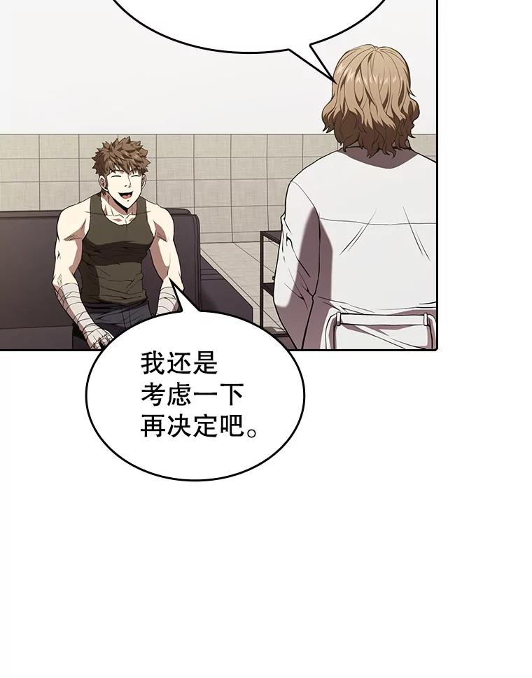 《从地狱归来的圣座》35.生还者测试 第60页