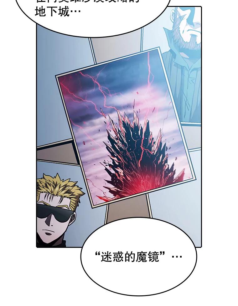 《从地狱归来的圣座》35.生还者测试 第38页