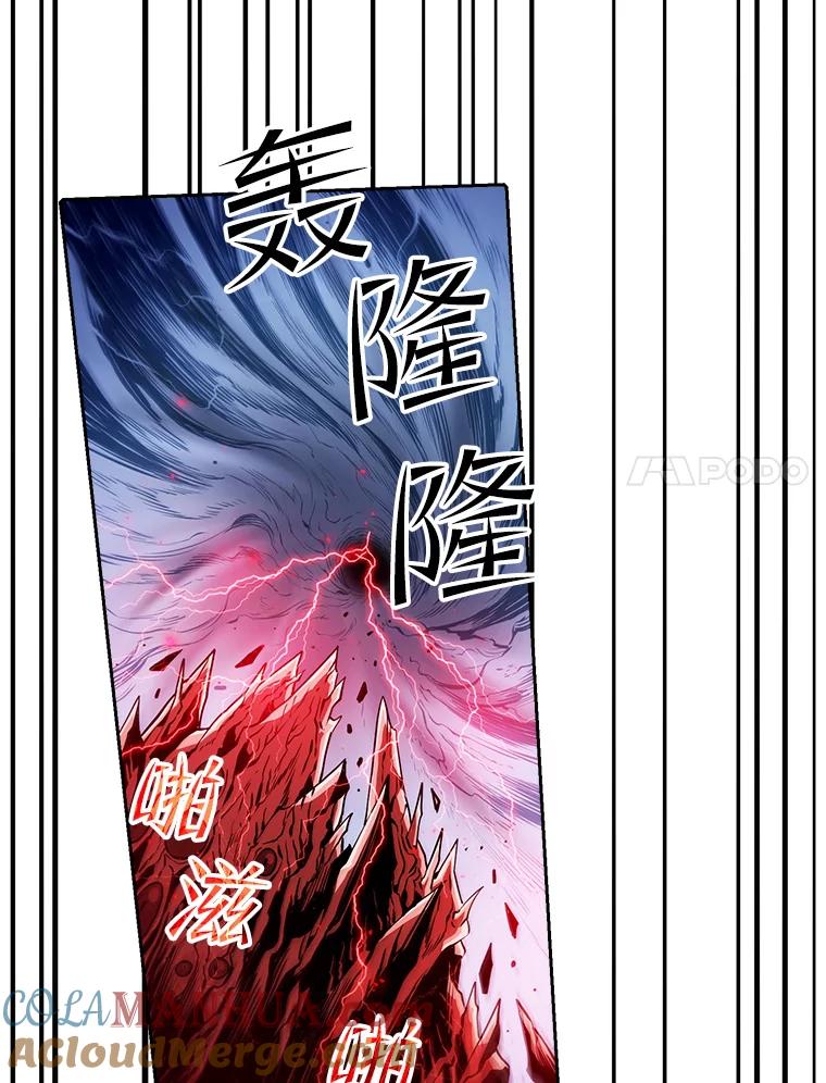 《从地狱归来的圣座》35.生还者测试 第21页
