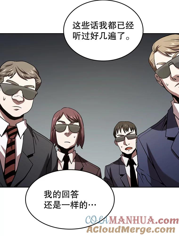 《从地狱归来的圣座》35.生还者测试 第69页