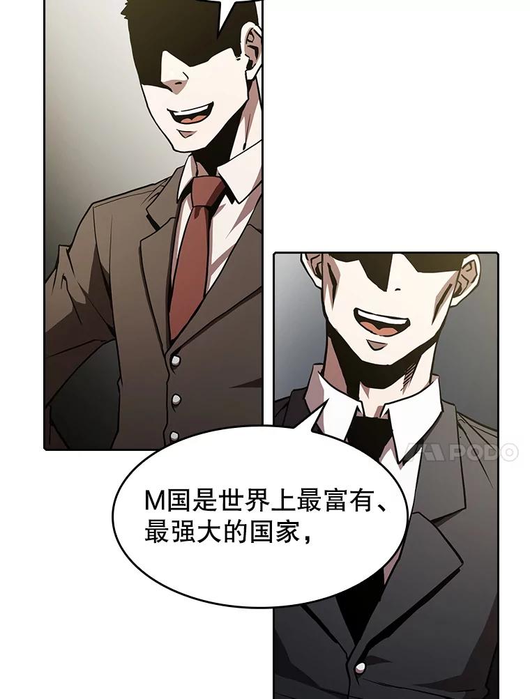 《从地狱归来的圣座》35.生还者测试 第64页