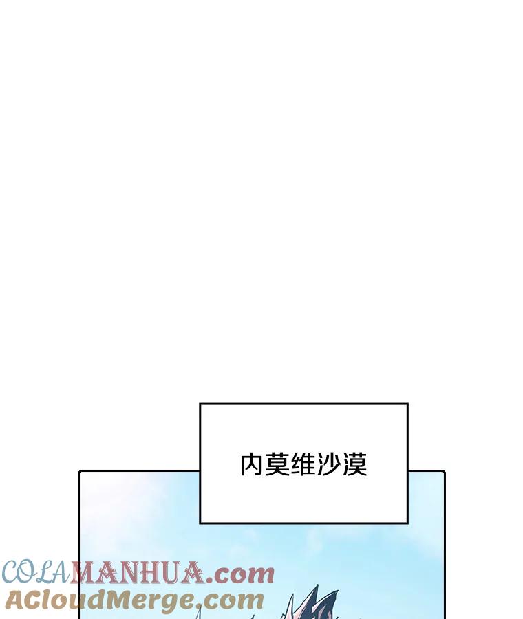 《从地狱归来的圣座》35.生还者测试 第13页