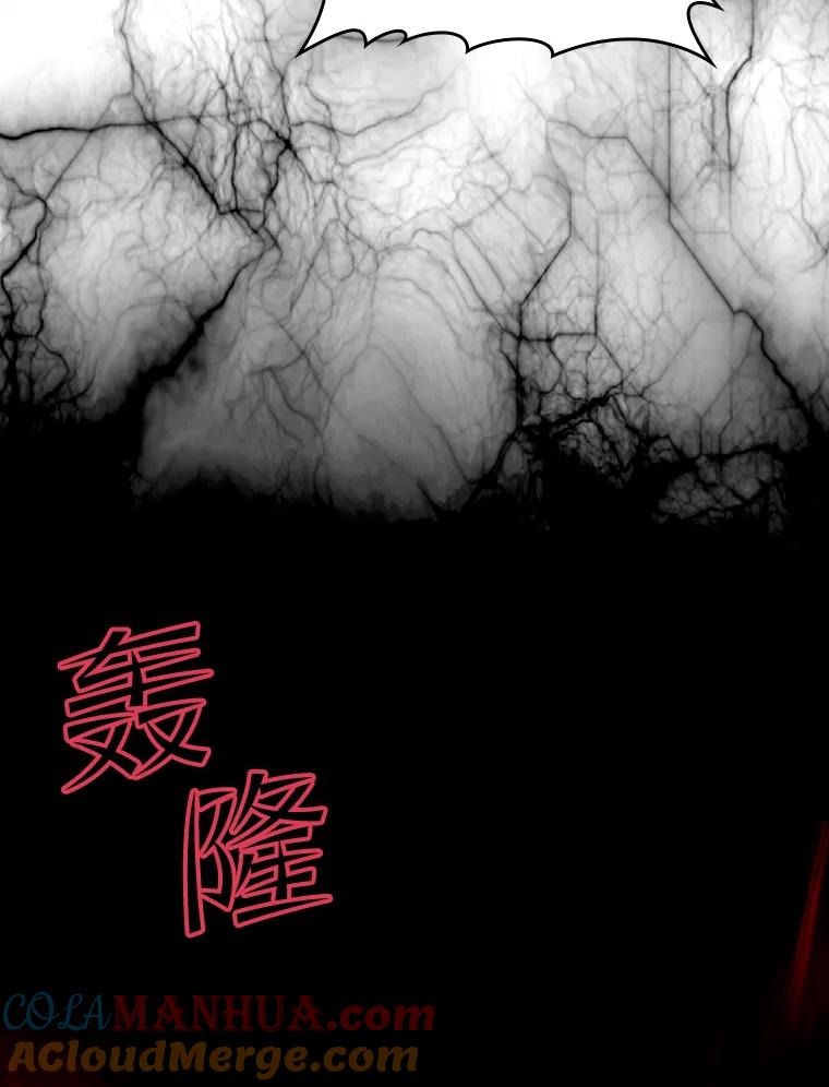《从地狱归来的圣座》35.生还者测试 第17页