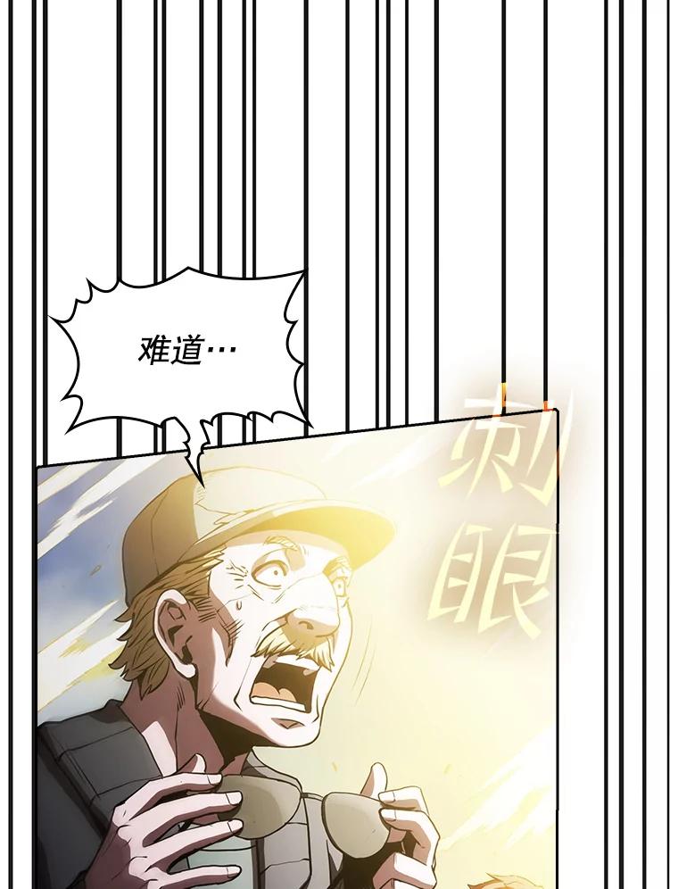 《从地狱归来的圣座》35.生还者测试 第26页