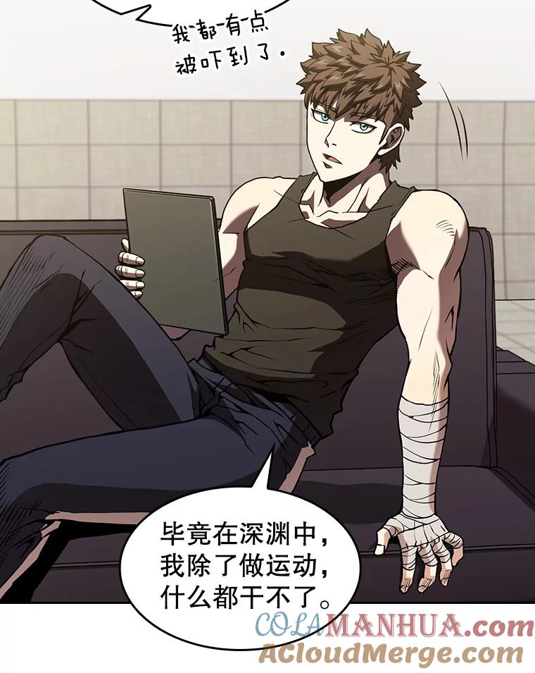 《从地狱归来的圣座》35.生还者测试 第57页