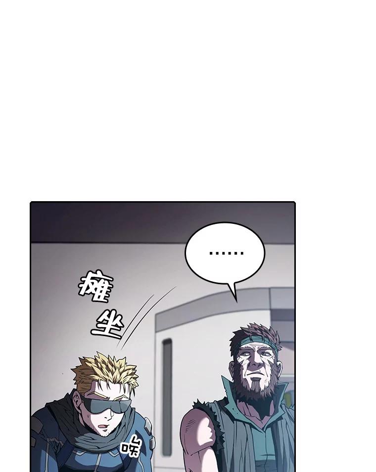 《从地狱归来的圣座》35.生还者测试 第46页