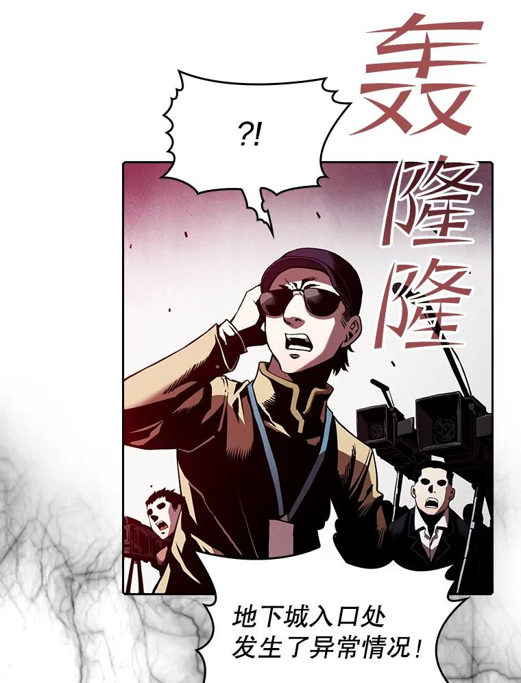 《从地狱归来的圣座》35.生还者测试 第16页