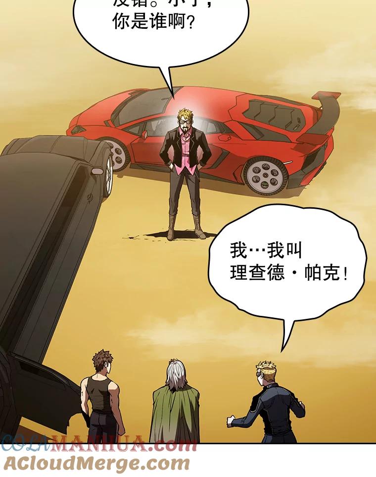 《从地狱归来的圣座》36.报恩 第97页