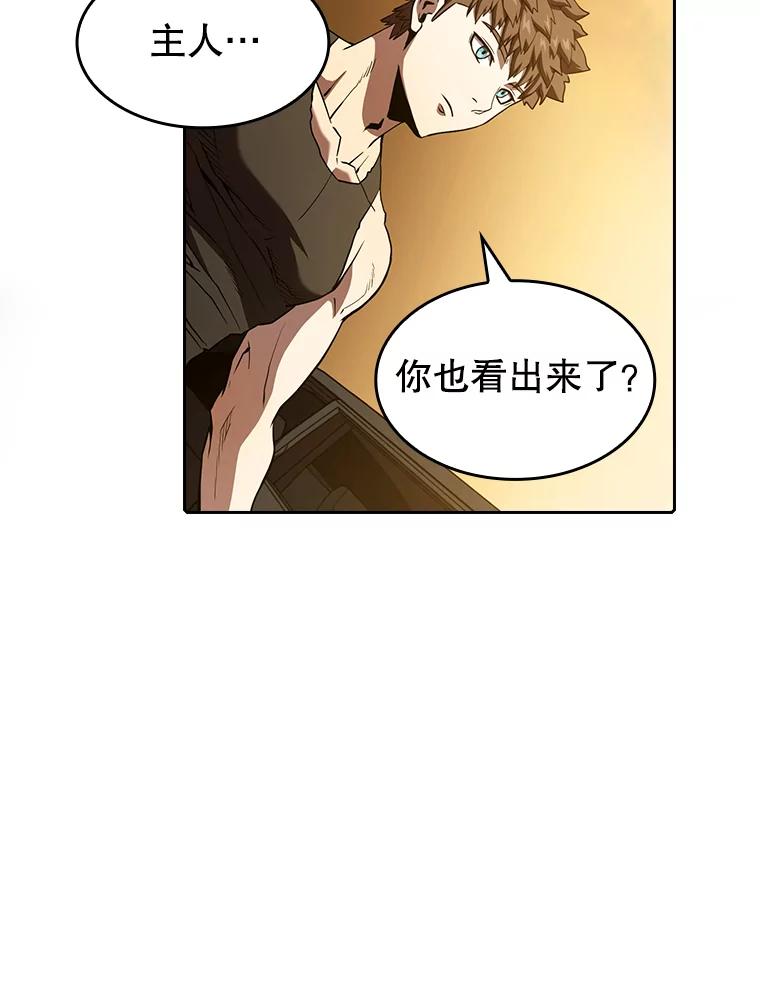 《从地狱归来的圣座》36.报恩 第86页