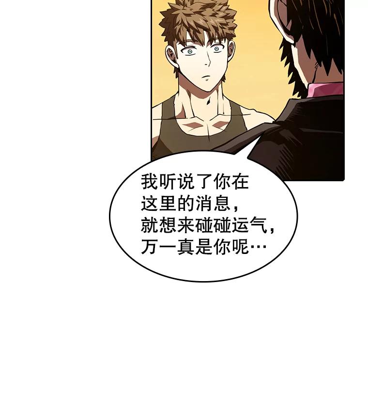 《从地狱归来的圣座》36.报恩 第107页