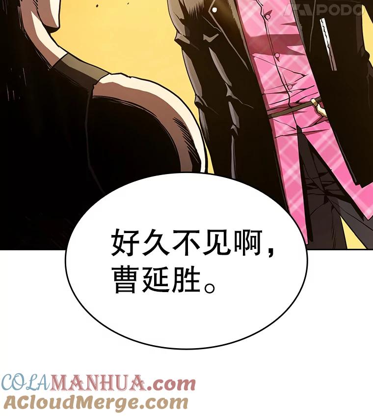 《从地狱归来的圣座》36.报恩 第109页