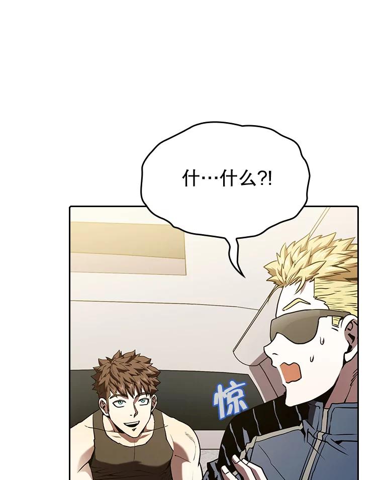 《从地狱归来的圣座》36.报恩 第59页