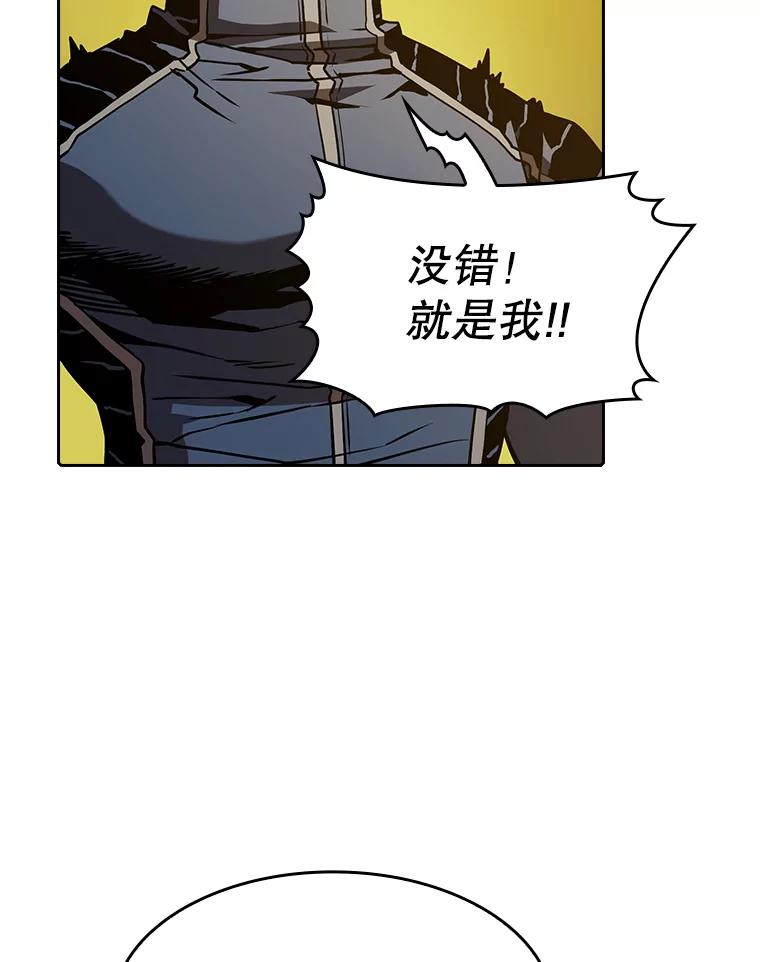 《从地狱归来的圣座》36.报恩 第99页