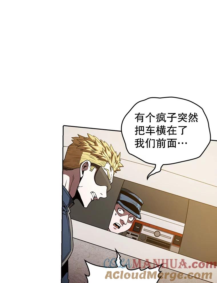 《从地狱归来的圣座》36.报恩 第77页