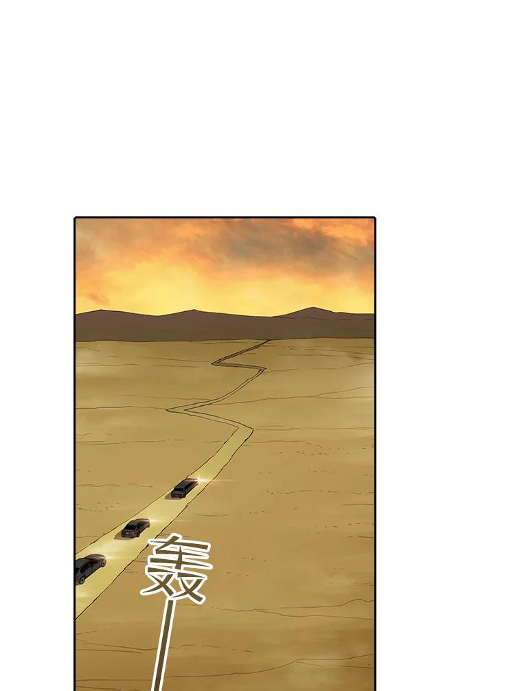 《从地狱归来的圣座》36.报恩 第36页