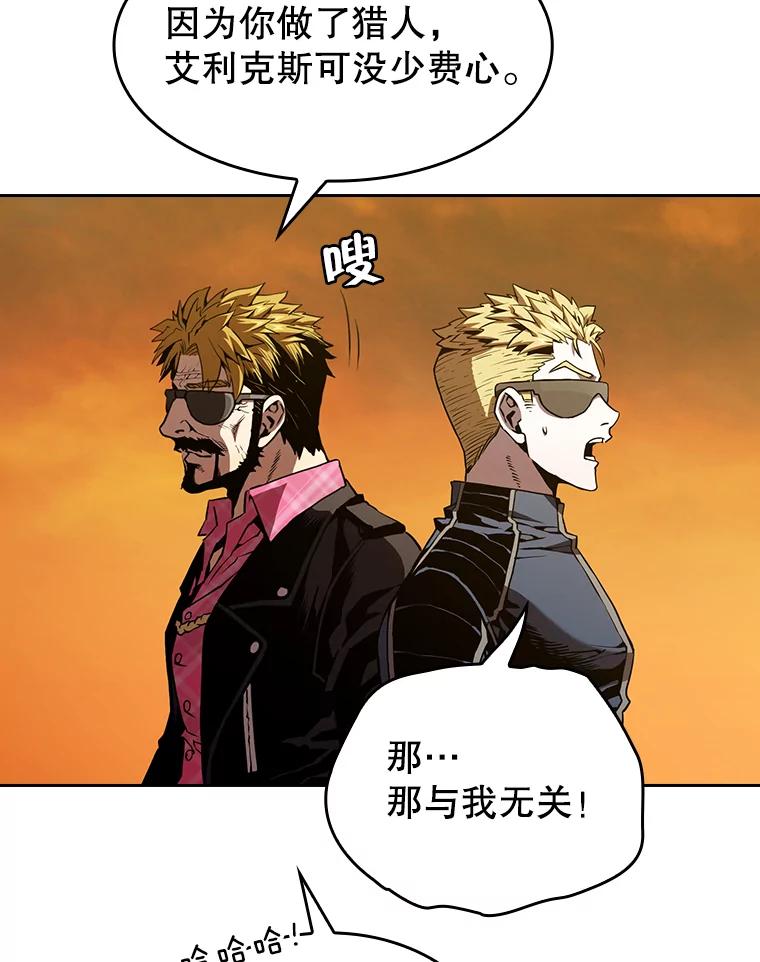 《从地狱归来的圣座》36.报恩 第100页