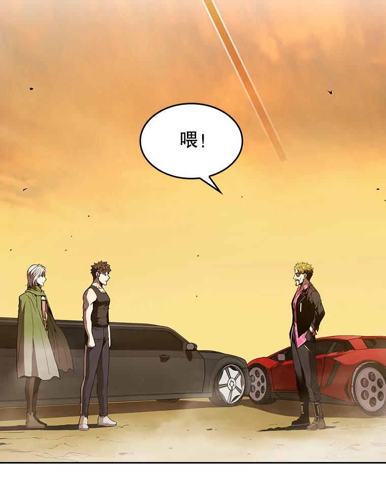 《从地狱归来的圣座》36.报恩 第94页
