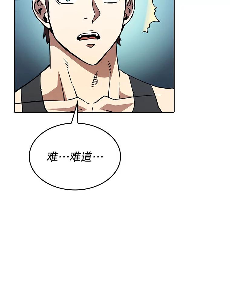 《从地狱归来的圣座》36.报恩 第104页