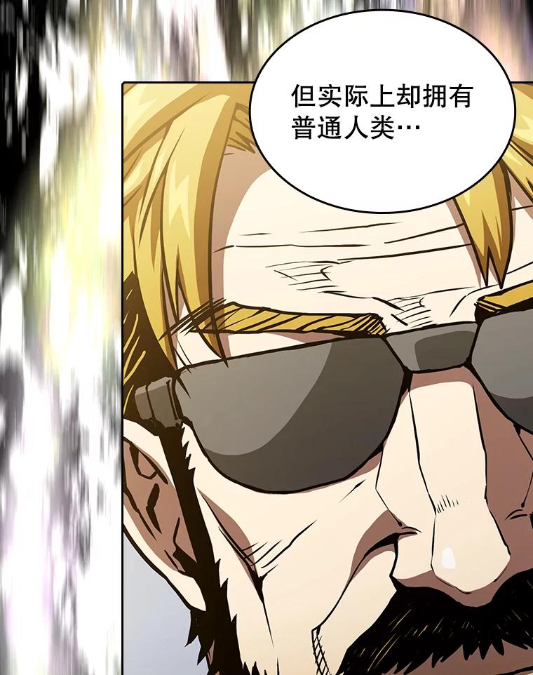 《从地狱归来的圣座》36.报恩 第90页