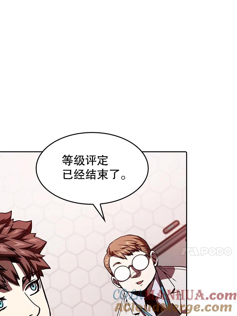 《从地狱归来的圣座》36.报恩 第13页