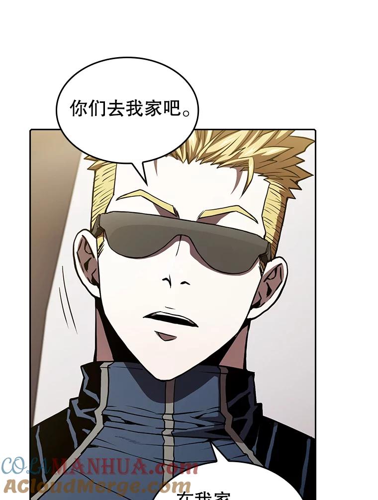 《从地狱归来的圣座》36.报恩 第33页