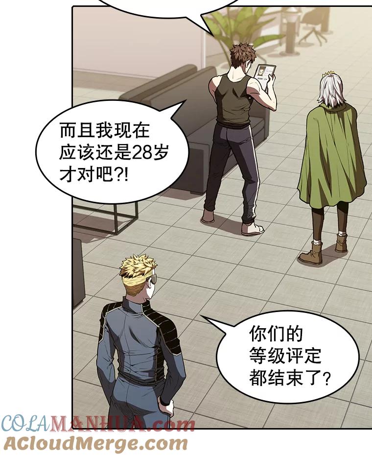 《从地狱归来的圣座》36.报恩 第29页