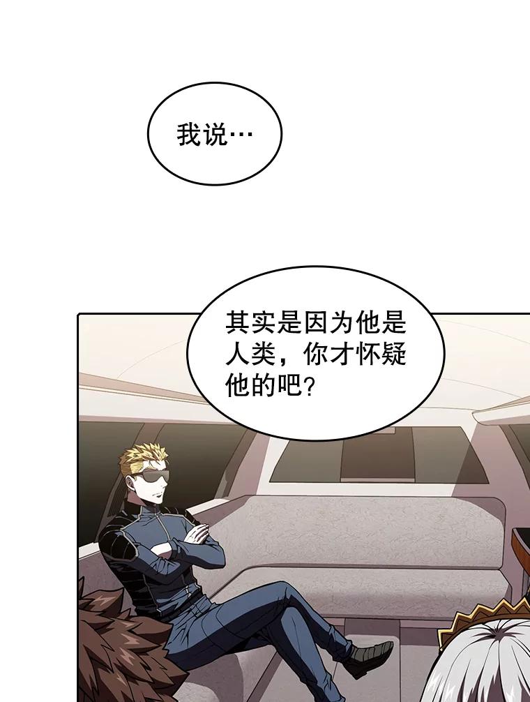 《从地狱归来的圣座》36.报恩 第39页