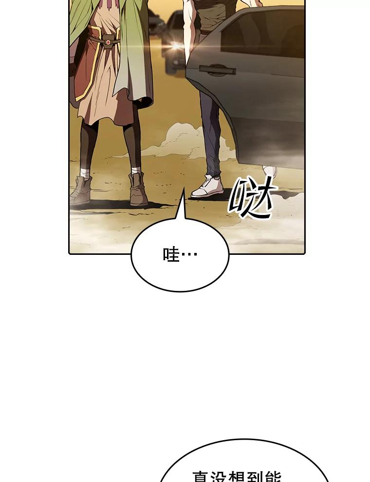 《从地狱归来的圣座》36.报恩 第83页