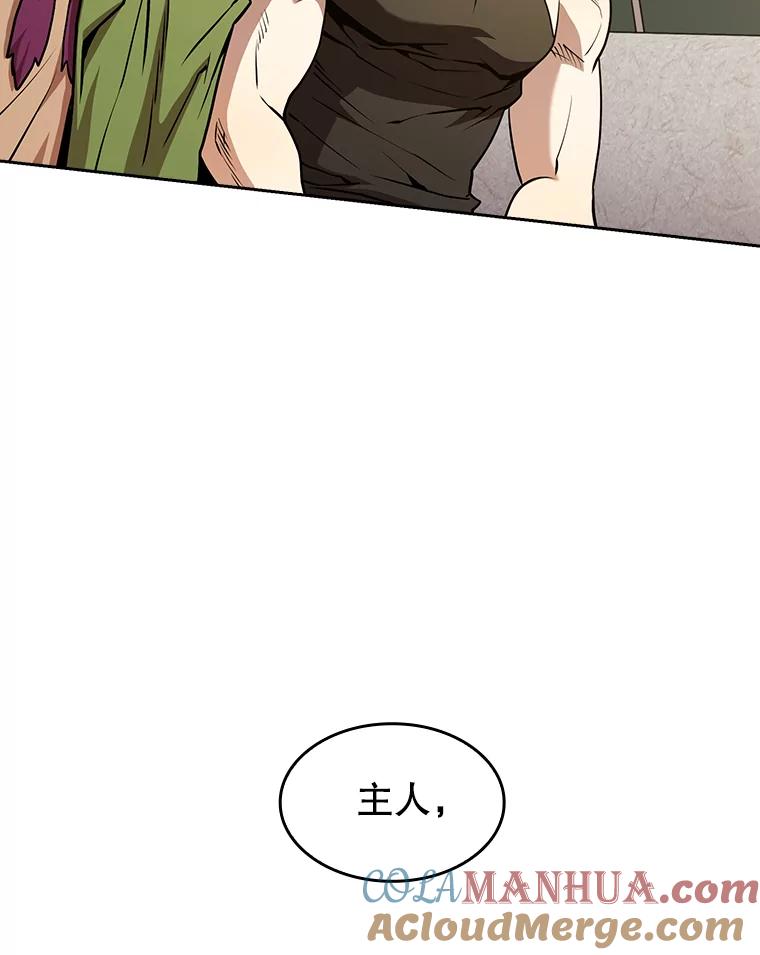 《从地狱归来的圣座》36.报恩 第69页