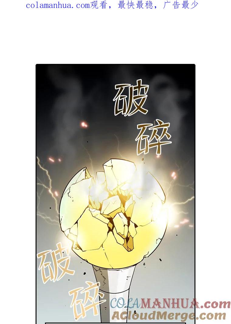 《从地狱归来的圣座》36.报恩 第1页