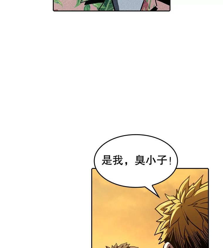 《从地狱归来的圣座》36.报恩 第106页