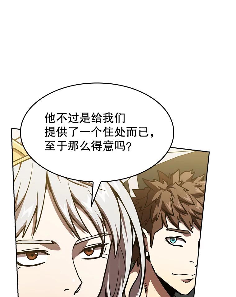 《从地狱归来的圣座》36.报恩 第70页