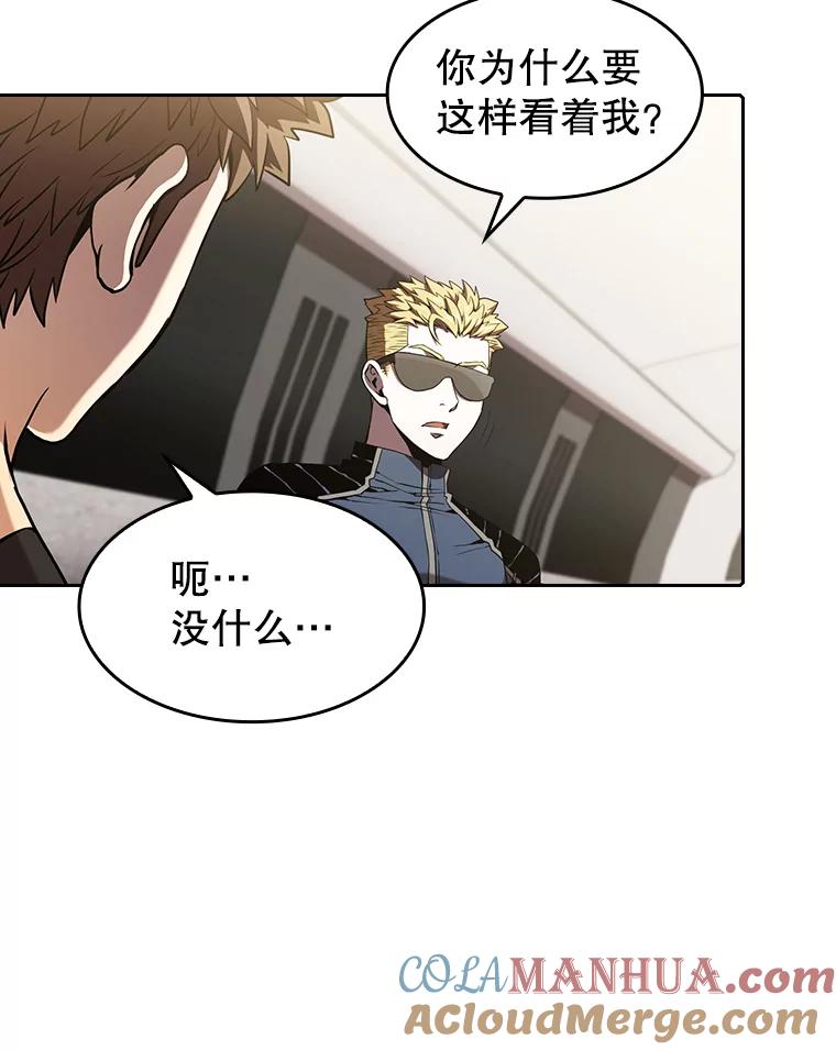 《从地狱归来的圣座》36.报恩 第57页
