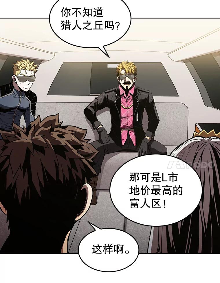 《从地狱归来的圣座》37.故友重逢（1） 第51页