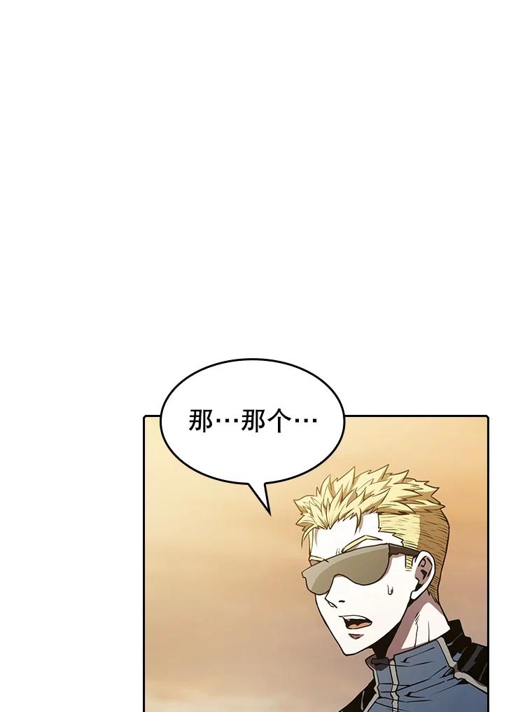 《从地狱归来的圣座》37.故友重逢（1） 第8页