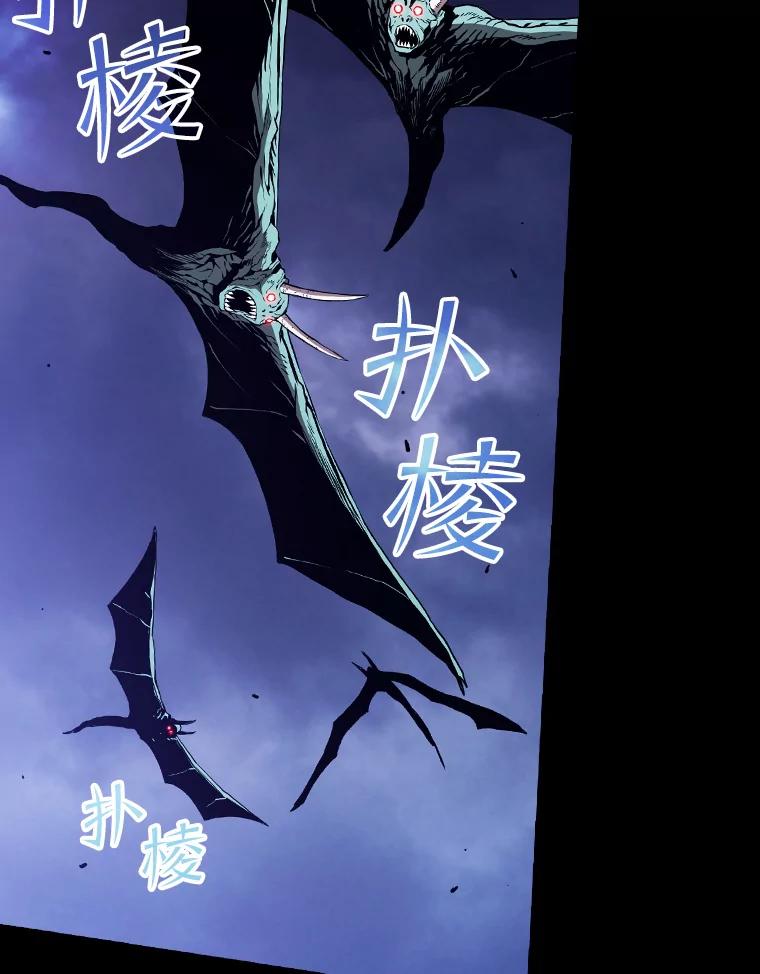 《从地狱归来的圣座》37.故友重逢（1） 第24页