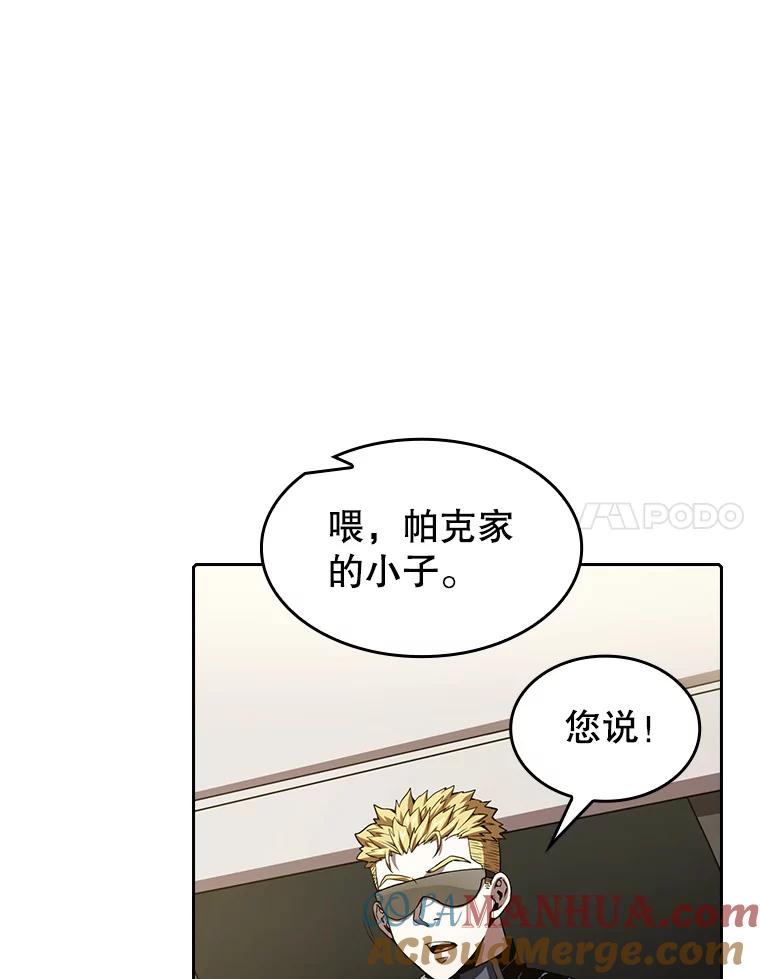 《从地狱归来的圣座》37.故友重逢（1） 第61页